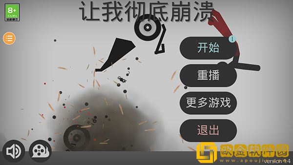 弄死火柴人无广告版