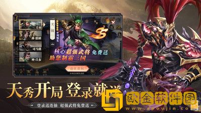 风起苍岚最强阵容怎么搭配 风起苍岚最强阵容搭配推荐