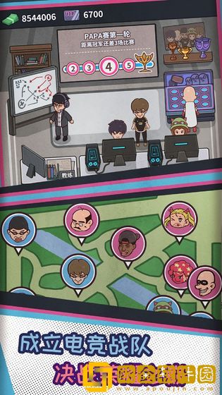 网吧模拟器2最新版