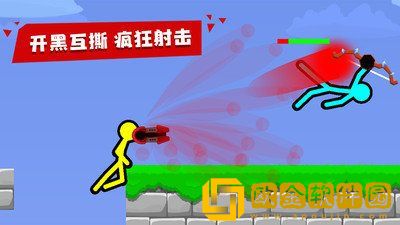 火柴人至高对决内置菜单