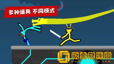 火柴人至高对决内置菜单