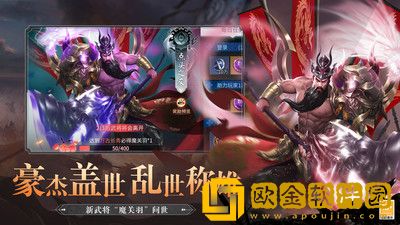 风起苍岚怎么分解武将 风起苍岚武将分解攻略