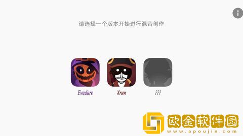 节奏盒子海盗模组10