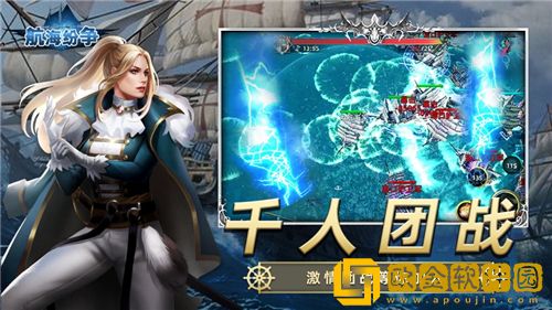 航海纷争怎么跑商赚钱 航海纷争跑商攻略