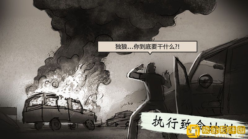 lonewolf中文版