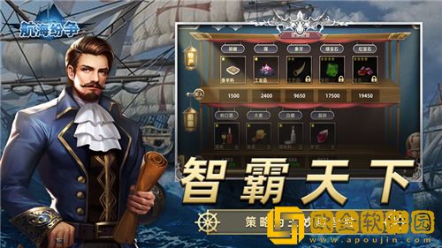 航海纷争最新礼包码2023 航海纷争有效cdk礼包码大全