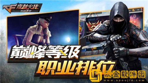 穿越火线枪战王者霰弹枪技巧 穿越火线枪战王者霰弹枪教学攻略