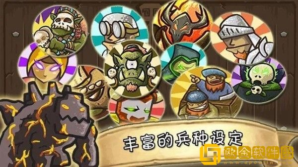 城堡守卫者汉化下载