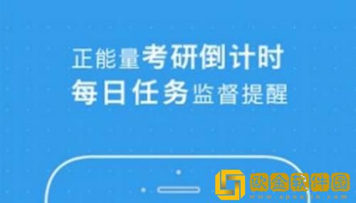 考研帮怎么删除帖子 考研帮删除帖子的操作方法
