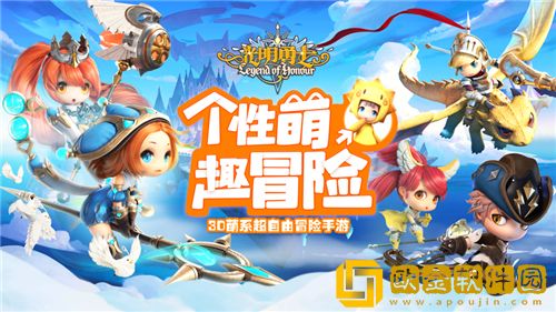 光明勇士礼包码2023 光明勇士最新礼包码大全