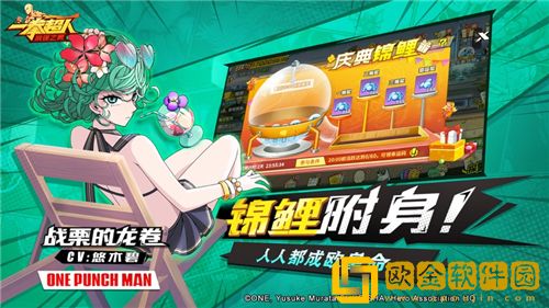 一拳超人最强之男平民玩家如何发展 一拳超人最强之男平民攻略大全