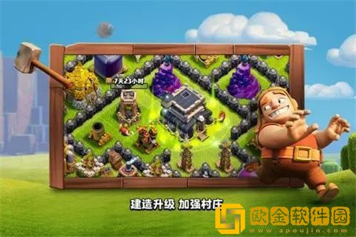 部落冲突13本四王等级上限是什么 部落冲突13本四王等级上限汇总