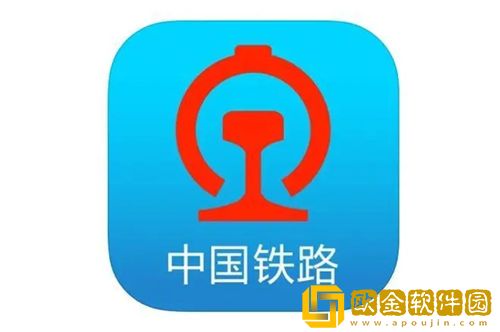 铁路12306怎么实名认证 铁路12306实名认证流程