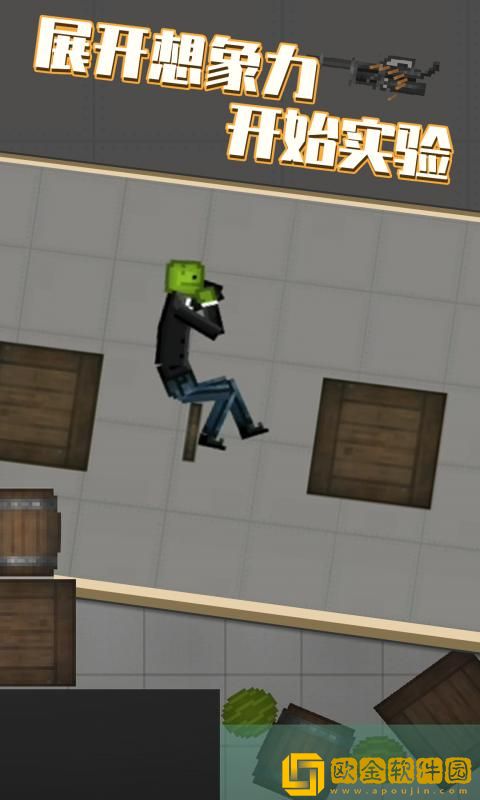 甜瓜游乐场15.0版本