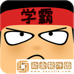 学霸游戏2023安卓最新版