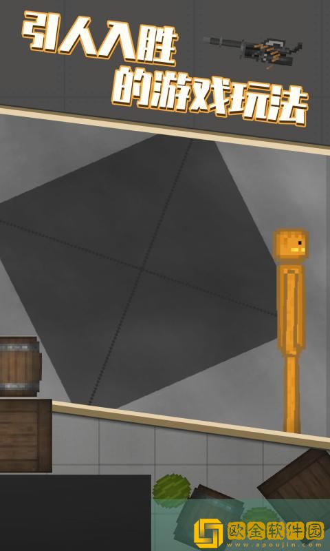 甜瓜游乐场15.0版本