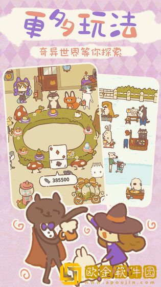 动物餐厅最新版2023