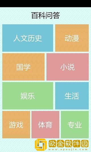 学霸游戏2023安卓最新版