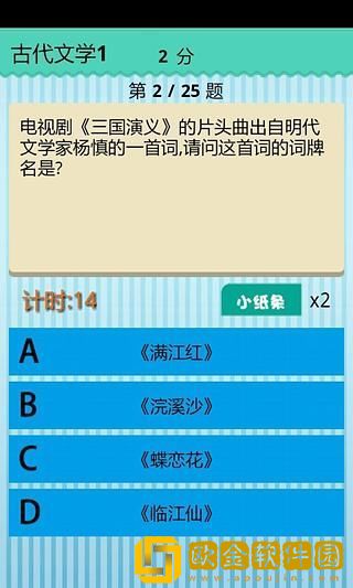 学霸游戏2023安卓最新版