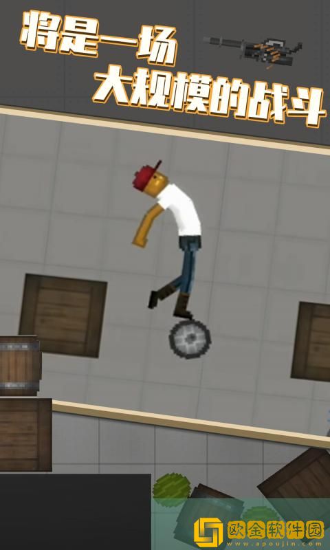 甜瓜游乐场15.0版本