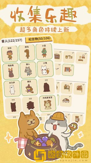 动物餐厅最新版2023