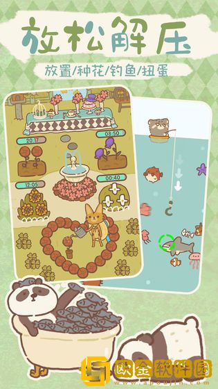 动物餐厅最新版2023