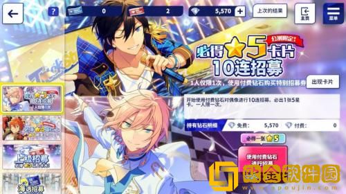 偶像梦幻祭2如何绽放卡牌 偶像梦幻祭2绽放徽章获取方法