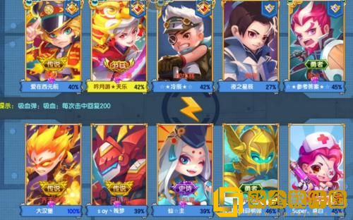 小小突击队威望怎么获得 小小突击队威望获取攻略