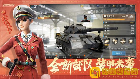 战争公约DEBUFF队伍怎么搭配 战争公约DEBUFF队伍阵容一览