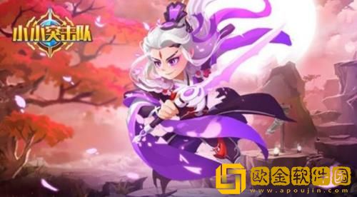 小小突击队怎么找回原来的账号 小小突击队账号找回教程