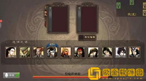 三国杀ol互通版神曹操怎么获得 三国杀ol互通版神曹操获取攻略