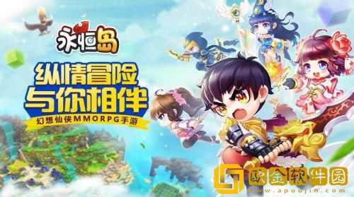 永恒岛怎么设置自动加血 永恒岛设置自动加血方法介绍