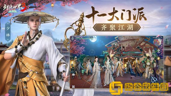 剑侠世界3怎么卡39级 剑侠世界3卡39级攻略