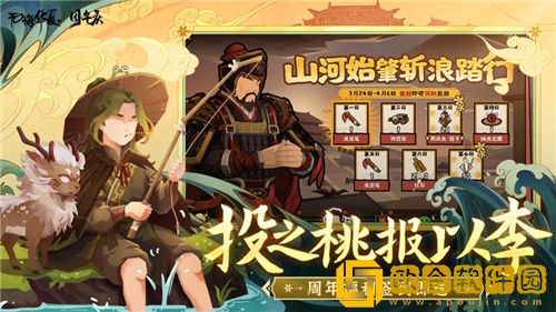 无悔华夏怎么让他国臣服 无悔华夏让他国臣服条件一览