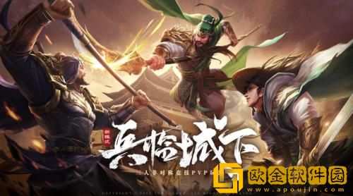 三国杀ol互通版兑换码在哪输入 三国杀ol互通版2023永久兑换码大全