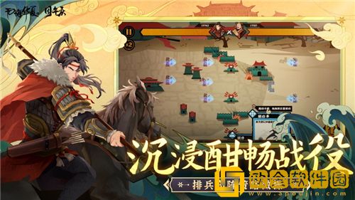 无悔华夏三皇五帝如何通关 无悔华夏进阶攻略大全