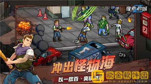 像素危城怎么切换追随者 像素危城切换追随者方法