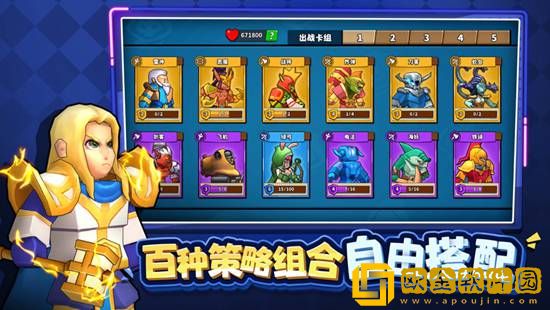 塔防精灵怎么玩才厉害 塔防精灵玩法提升攻略