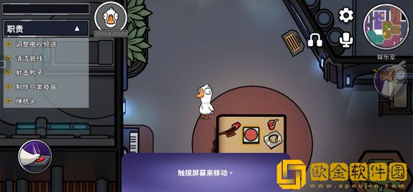 鹅鸭杀最新版本