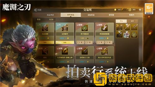 魔渊之刃有效礼包码2023 魔渊之刃礼包兑换码大全