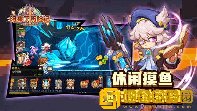 阿来丁历险记新手选什么职业 阿来丁历险记新手职业选择推荐