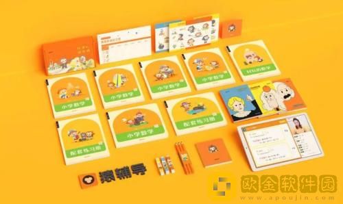 猿辅导怎么申请兼职教师 猿辅导兼职教师申请教程分享