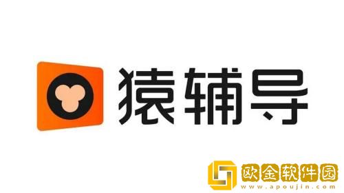 猿辅导怎么调班 猿辅导调换班级的方法