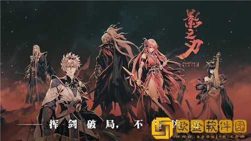 影之刃3魂技能怎么搭配 影之刃3魂技能搭配推荐