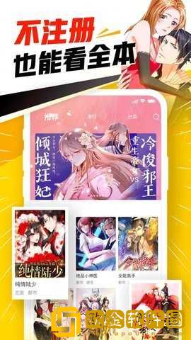 jmcomic2.0安装包