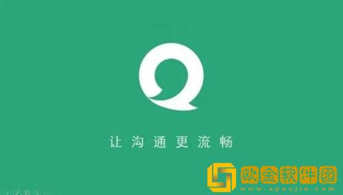 易信怎么打电话 易信免费电话拨打教程