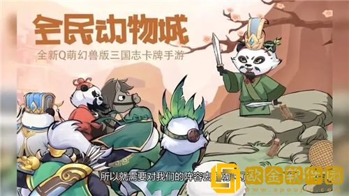 全民动物城有效礼包码2023 全民动物城礼包兑换码大全