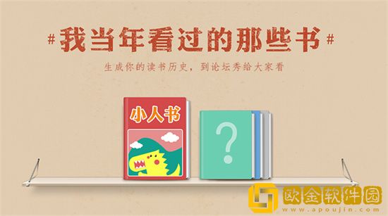 多看阅读怎么听书 多看阅读听书攻略