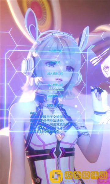佩琪美化包正版