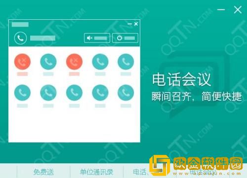 易信怎么看对方删没删你 易信确认对方把你删除的方法